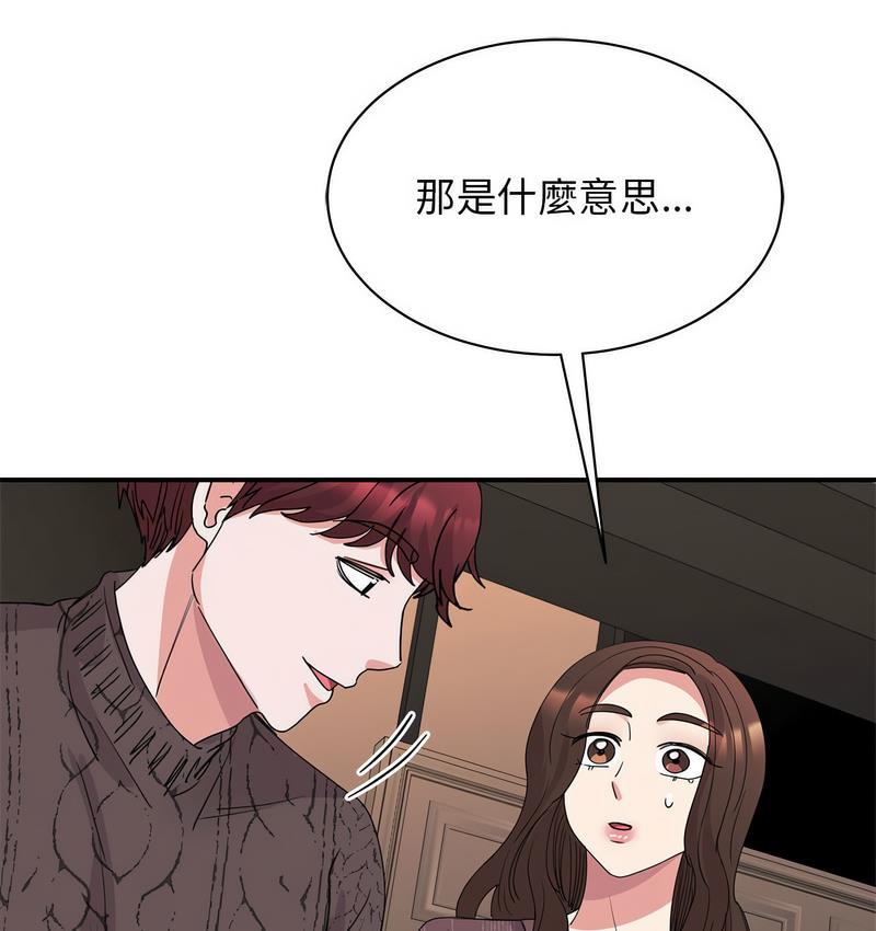 第25话 - 第23.jpg页