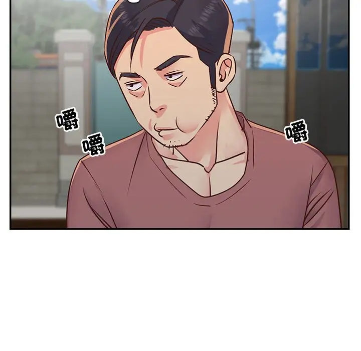 第14话 - 第77.jpg页