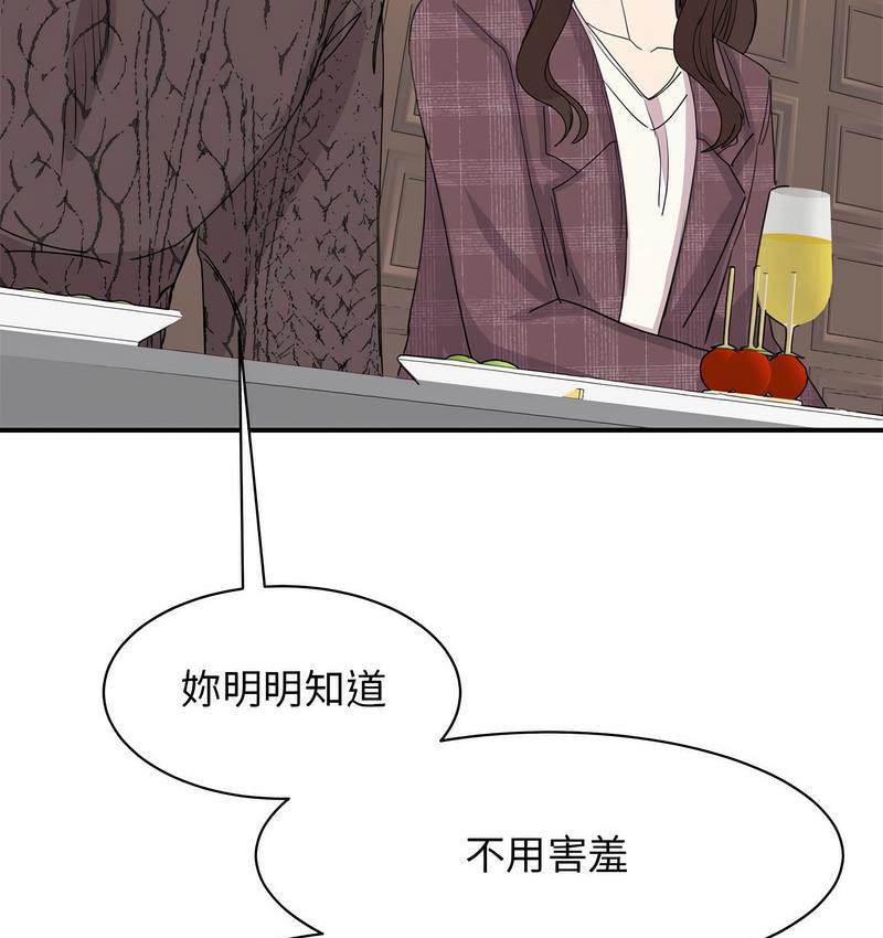 第25话 - 第24.jpg页