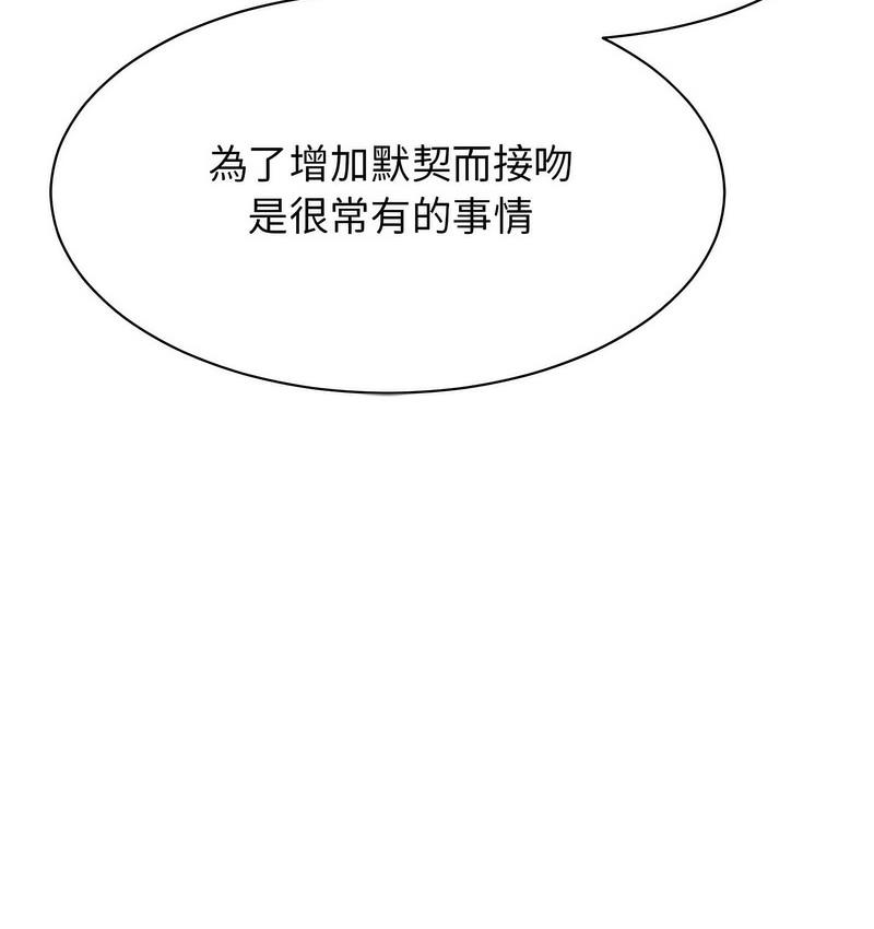 第25话 - 第25.jpg页
