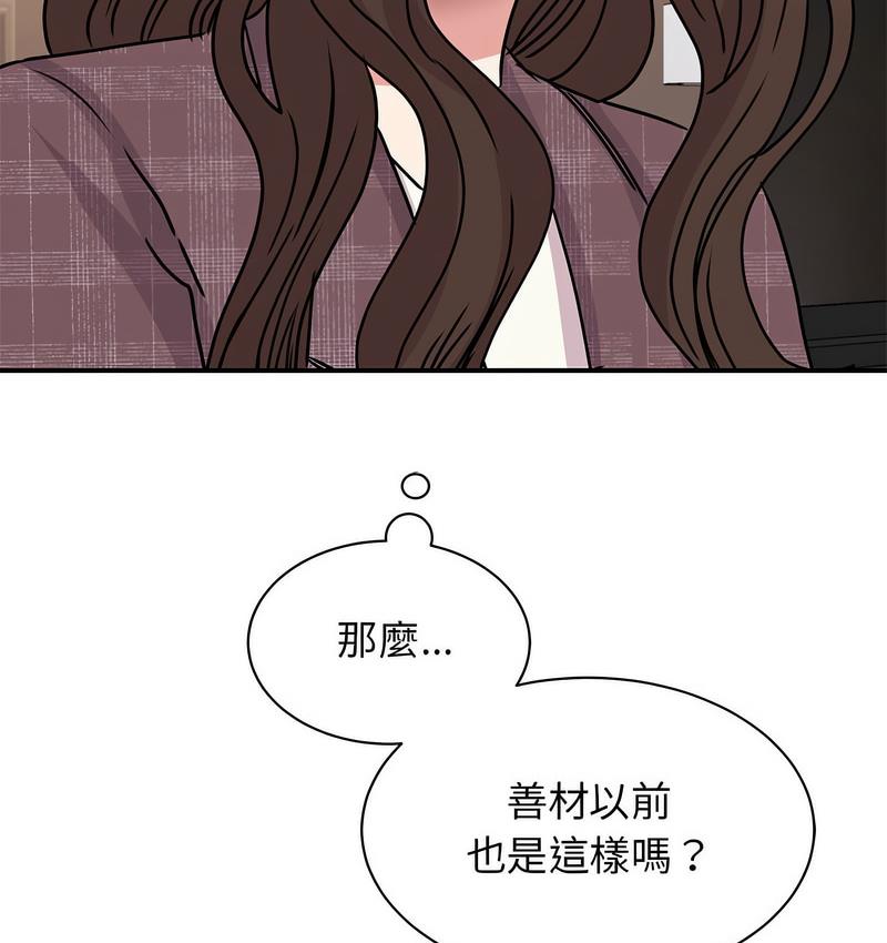 第25话 - 第28.jpg页