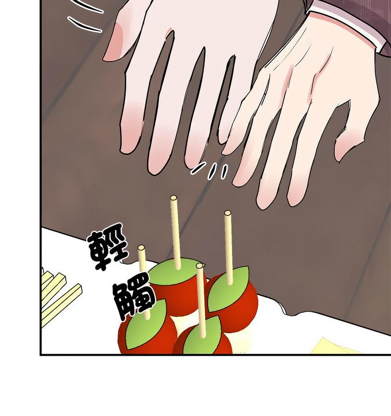 第25话 - 第30.jpg页