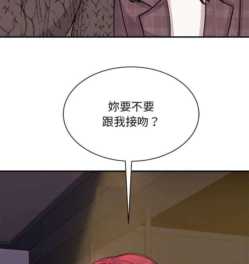 第25话 - 第33.jpg页