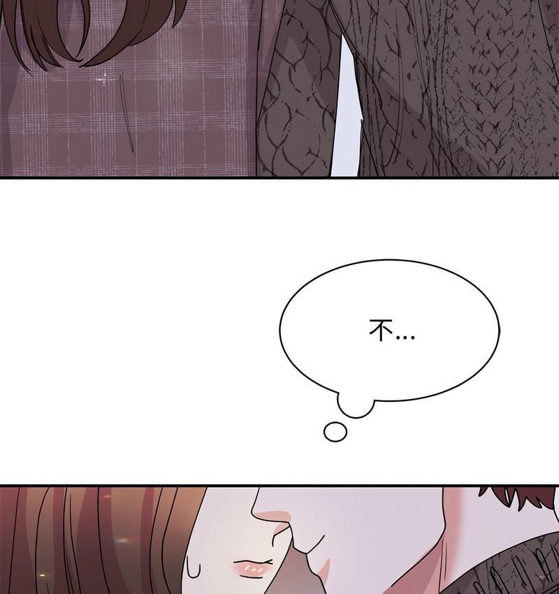 第25话 - 第37.jpg页