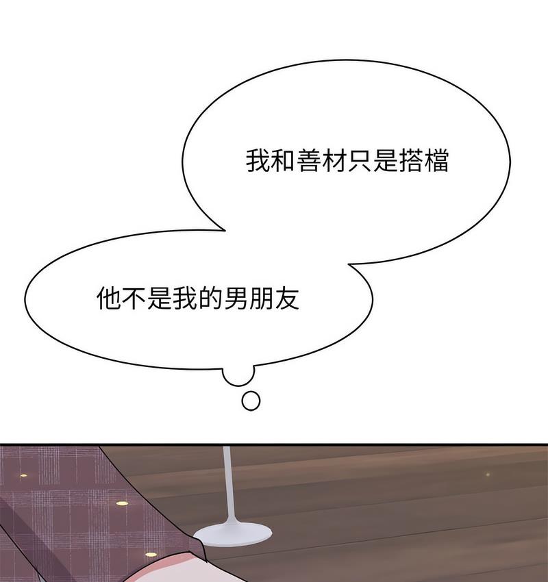 第25话 - 第39.jpg页