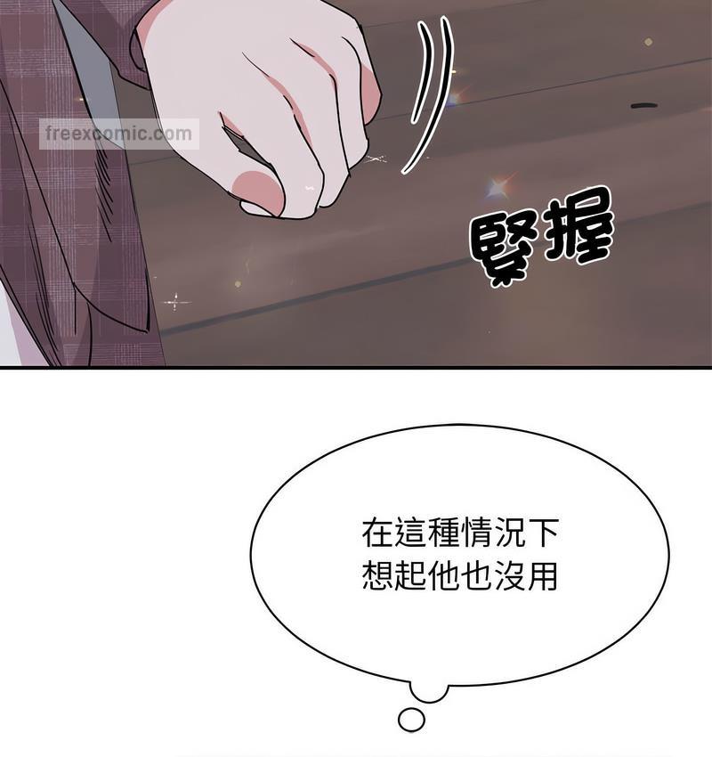 第25话 - 第40.jpg页