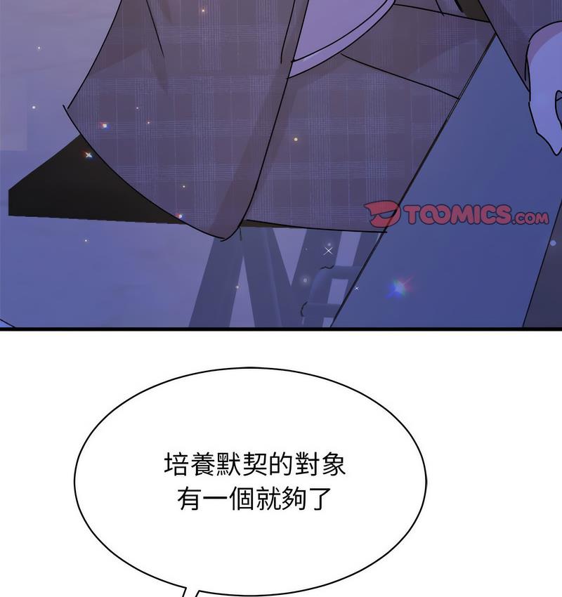 第25话 - 第50.jpg页