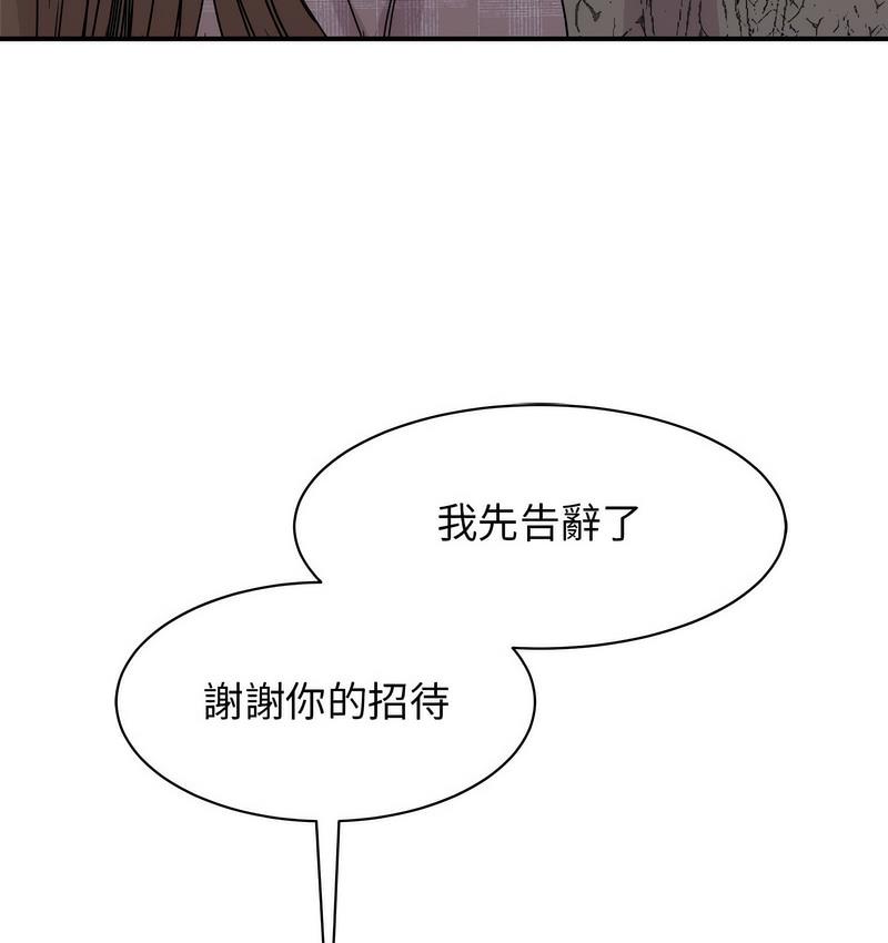 第25话 - 第52.jpg页