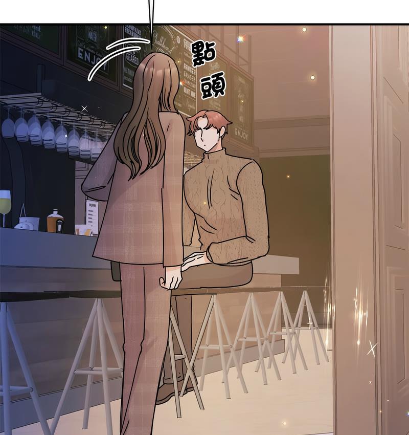 第25话 - 第53.jpg页
