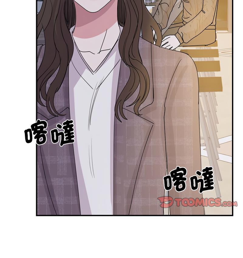第25话 - 第56.jpg页
