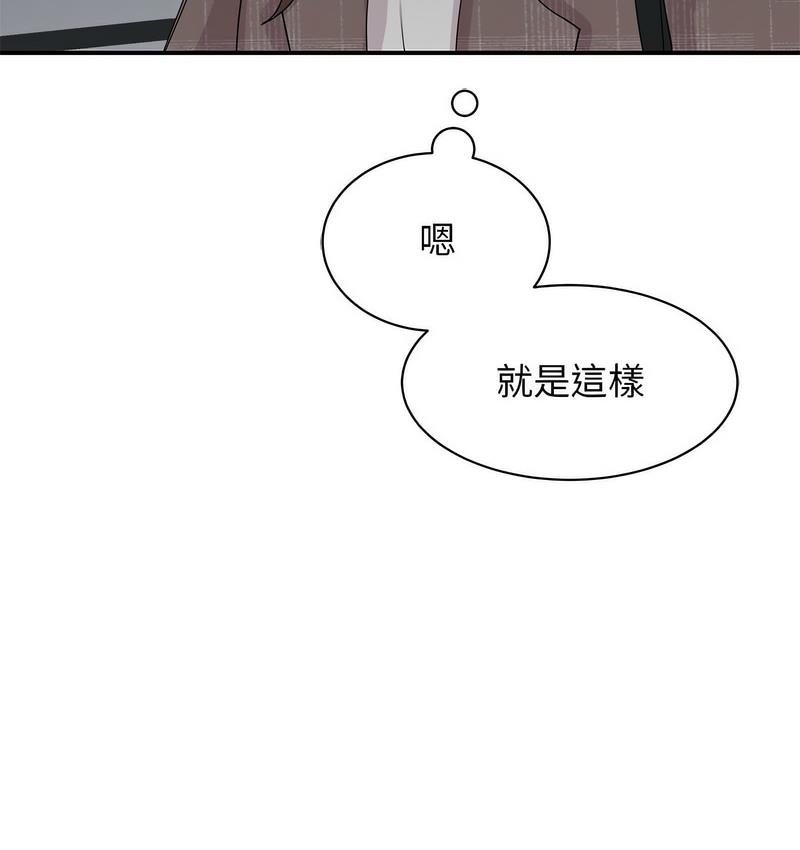 第25话 - 第61.jpg页