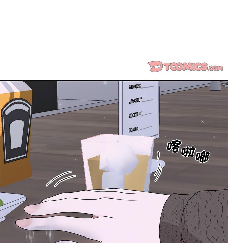 第25话 - 第62.jpg页