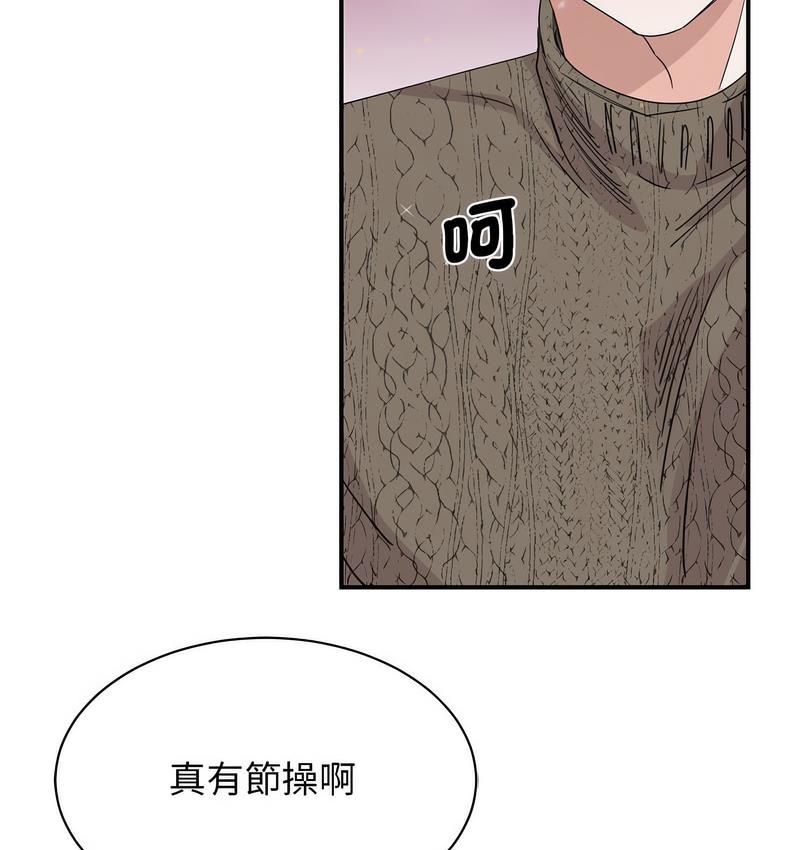 第25话 - 第64.jpg页