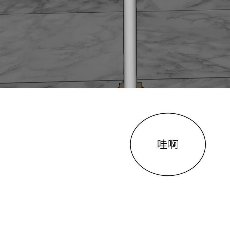 第25话 - 第71.jpg页