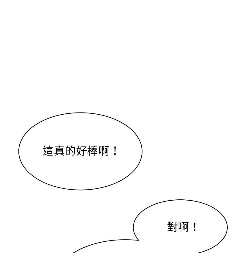 第25话 - 第72.jpg页