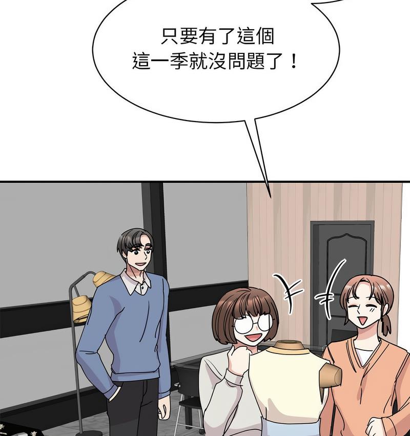 第25话 - 第73.jpg页