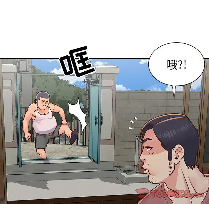 第14话 - 第78.jpg页