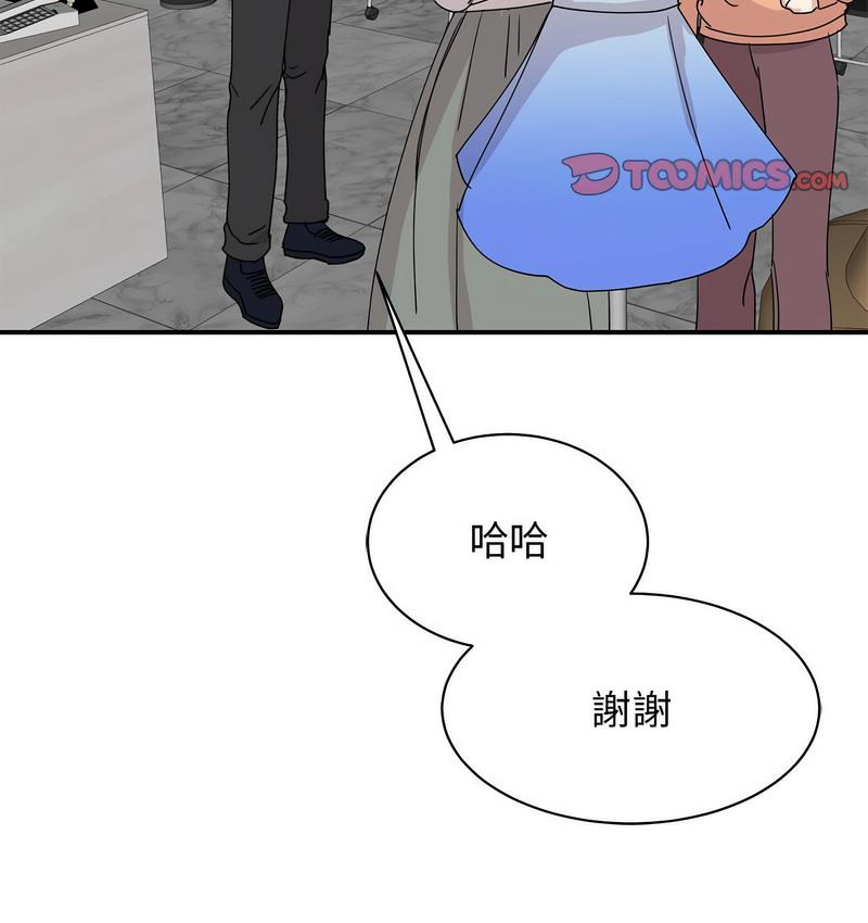 第25话 - 第74.jpg页