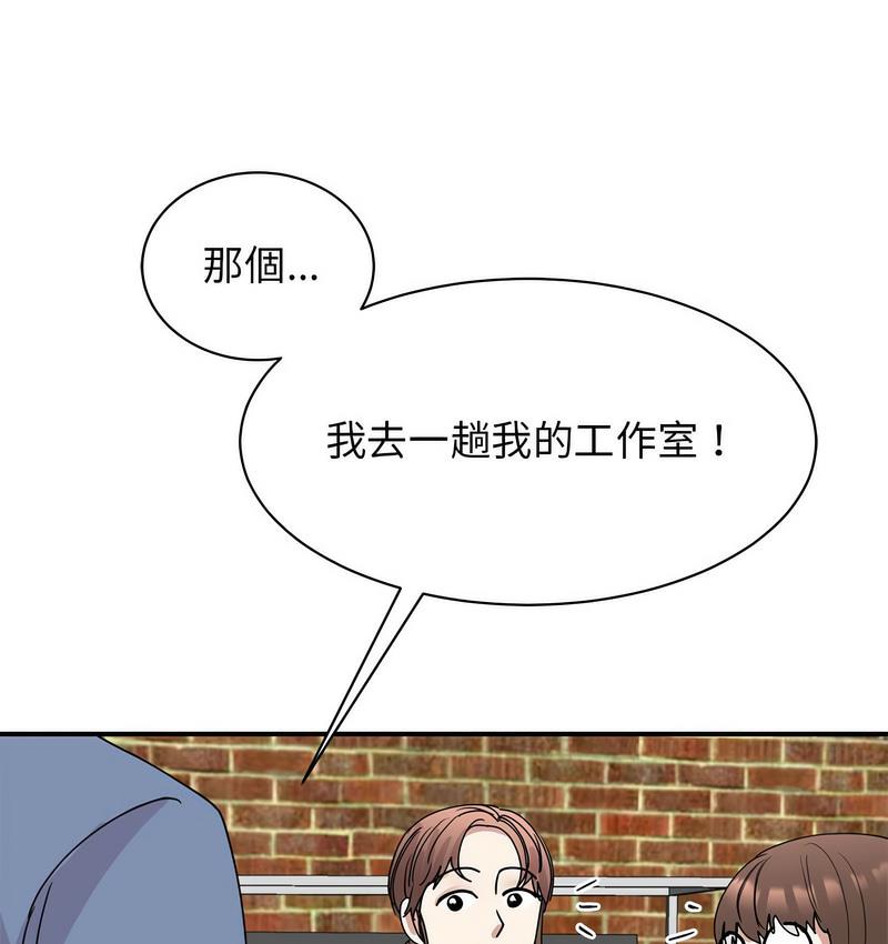 第25话 - 第81.jpg页