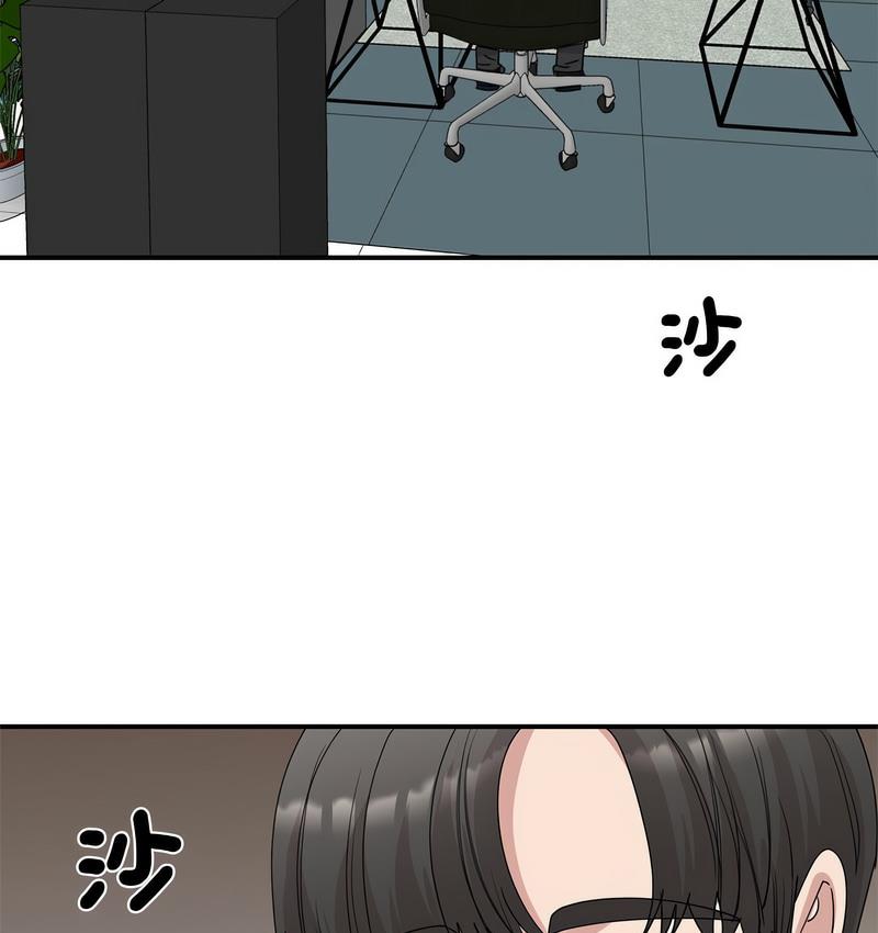 第25话 - 第88.jpg页