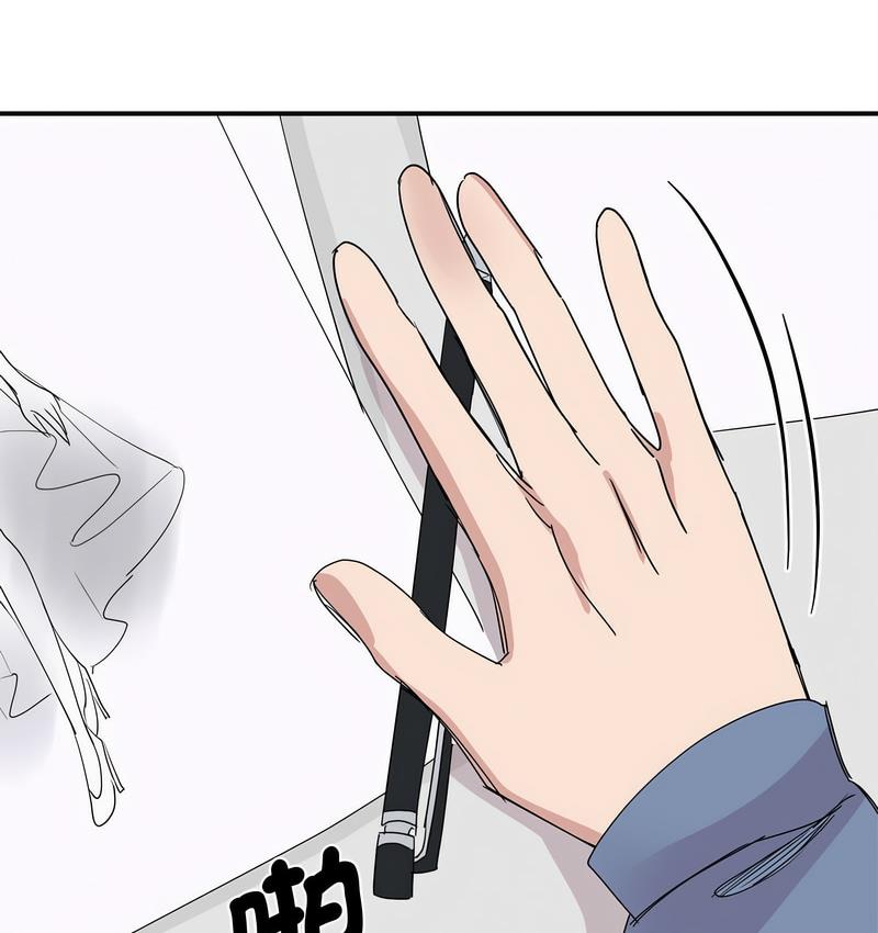 第25话 - 第90.jpg页