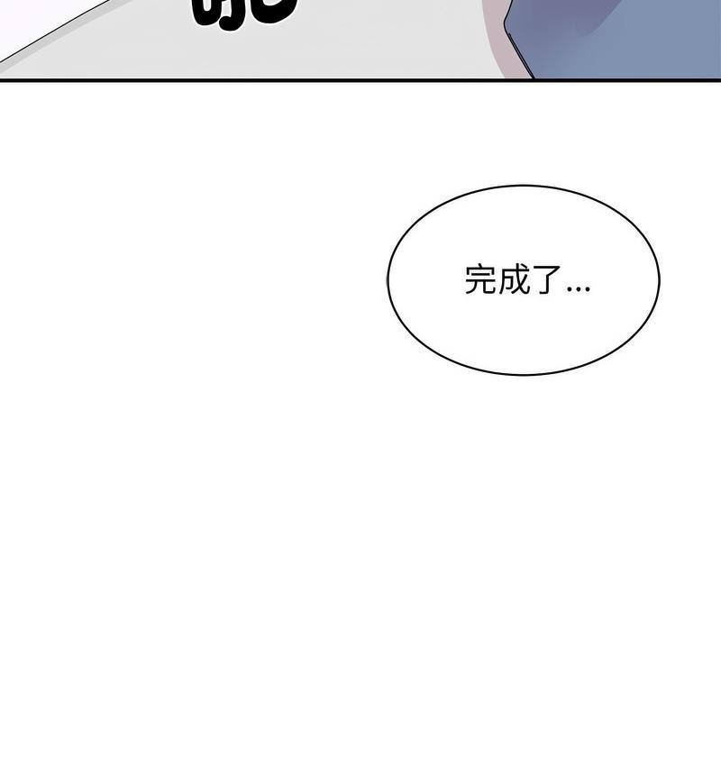 第25话 - 第91.jpg页