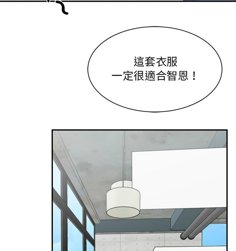 第25话 - 第93.jpg页