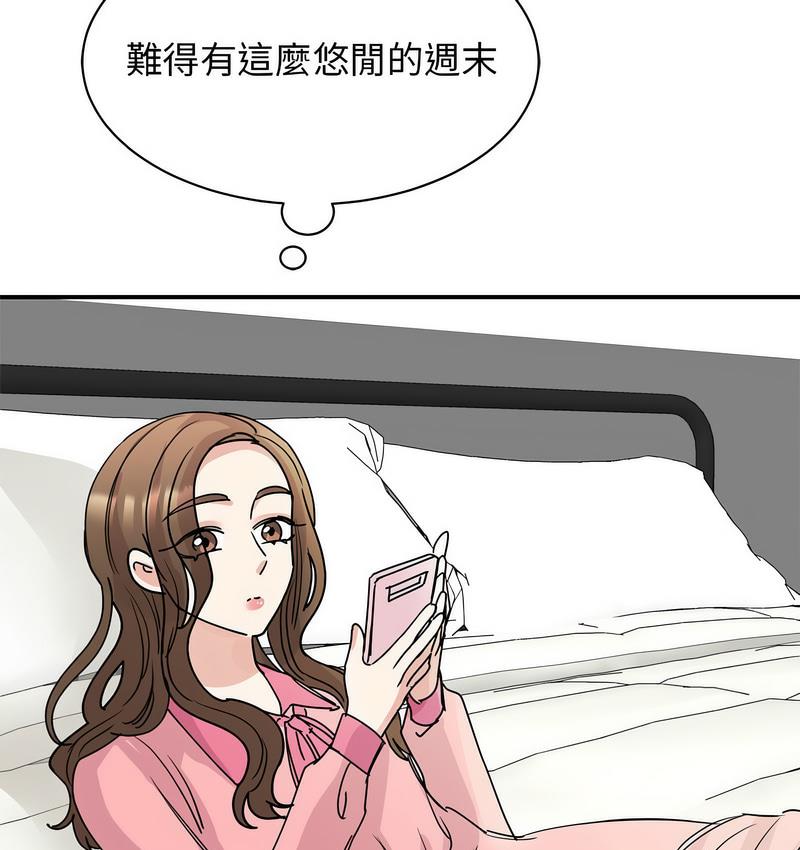 第25话 - 第99.jpg页
