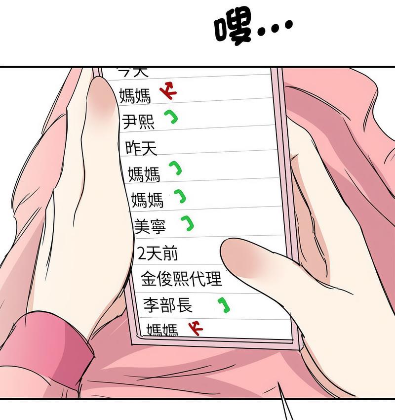 第25话 - 第103.jpg页