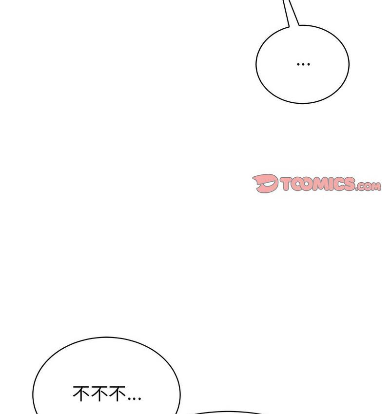 第25话 - 第104.jpg页