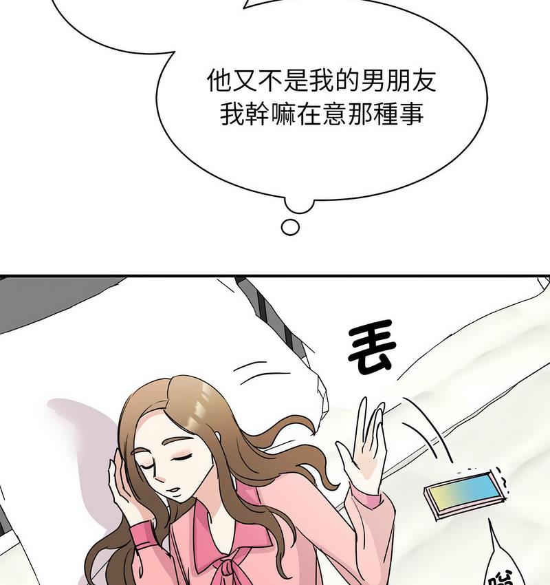 第25话 - 第105.jpg页