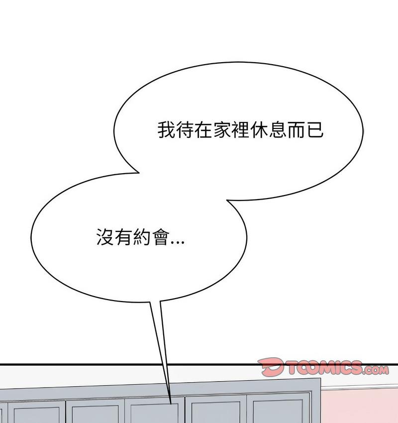 第25话 - 第110.jpg页