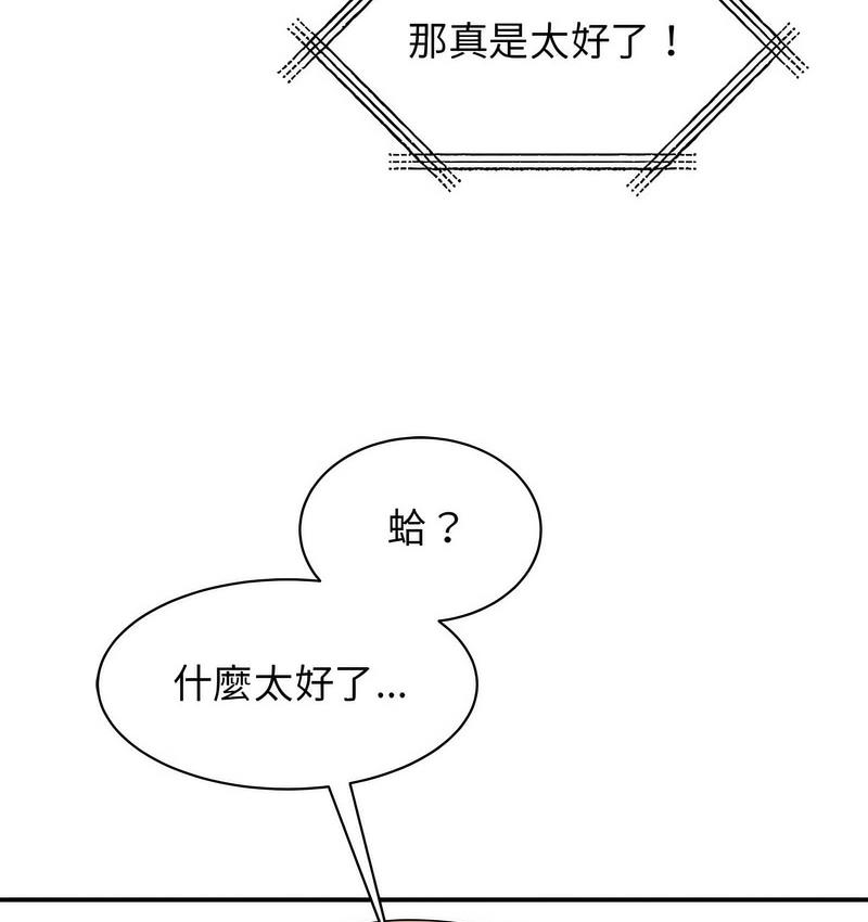 第25话 - 第112.jpg页