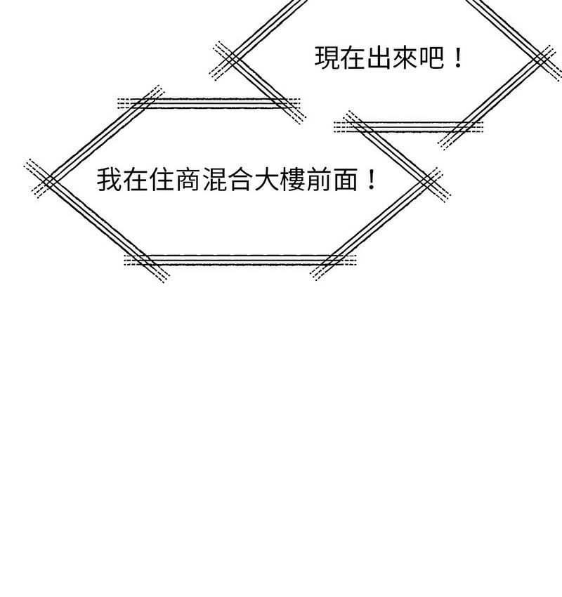 第25话 - 第114.jpg页