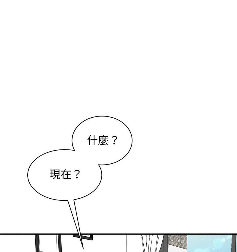 第25话 - 第115.jpg页
