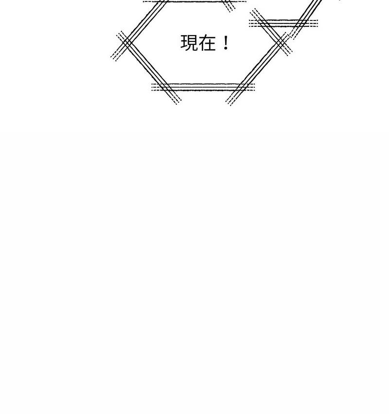 第25话 - 第117.jpg页