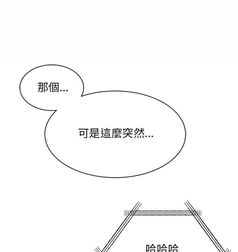 第25话 - 第118.jpg页