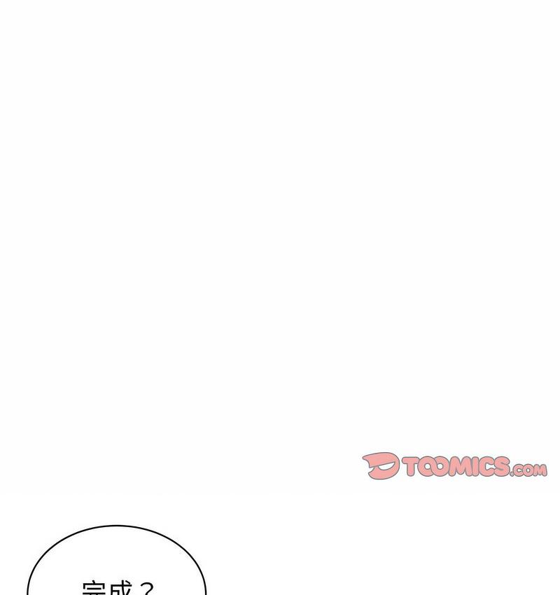 第25话 - 第122.jpg页
