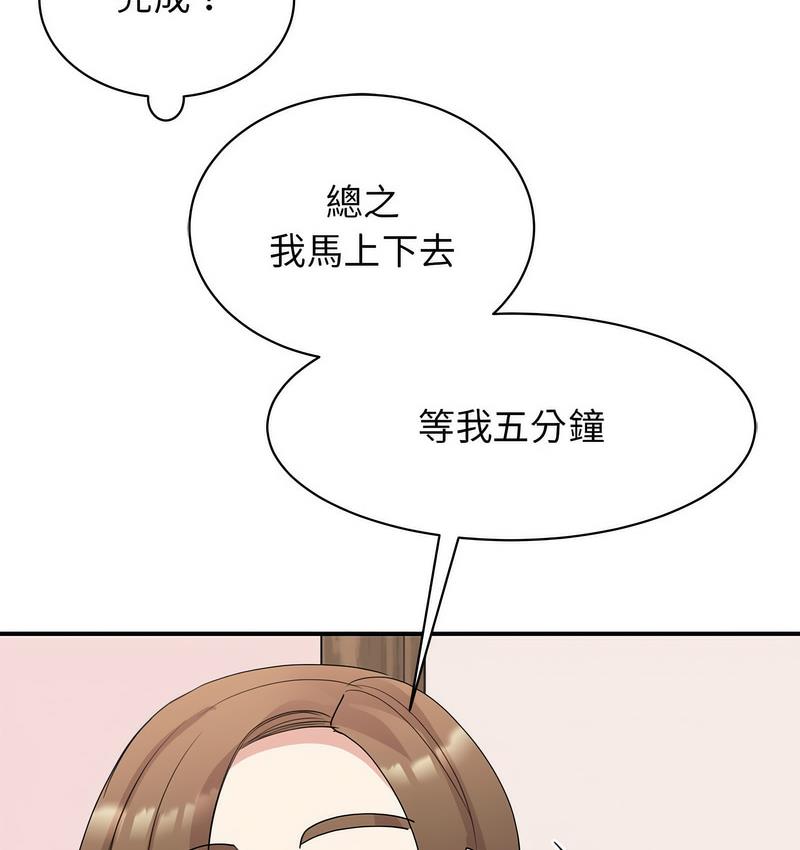 第25话 - 第123.jpg页