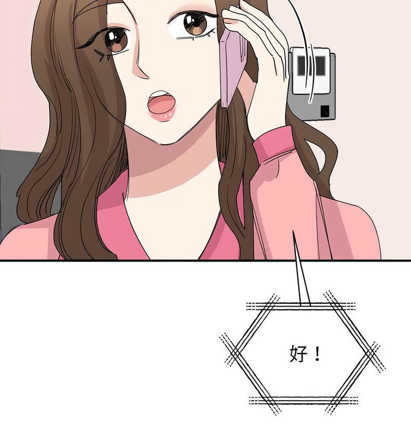 第25话 - 第124.jpg页