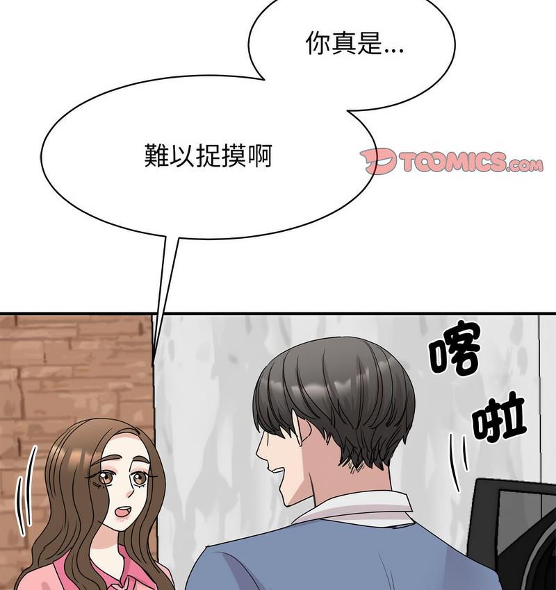 第25话 - 第128.jpg页