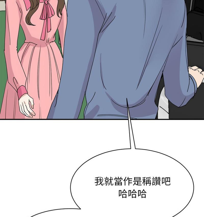 第25话 - 第129.jpg页