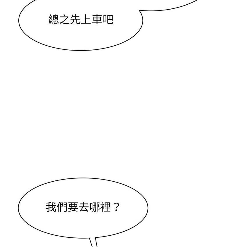 第25话 - 第130.jpg页
