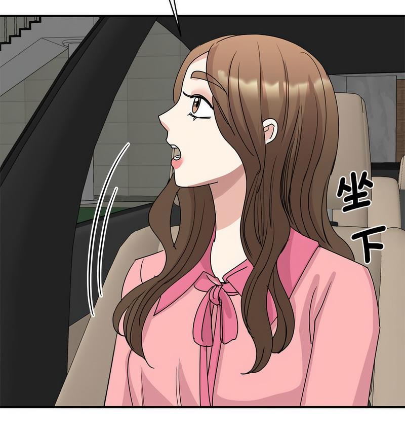 第25话 - 第132.jpg页