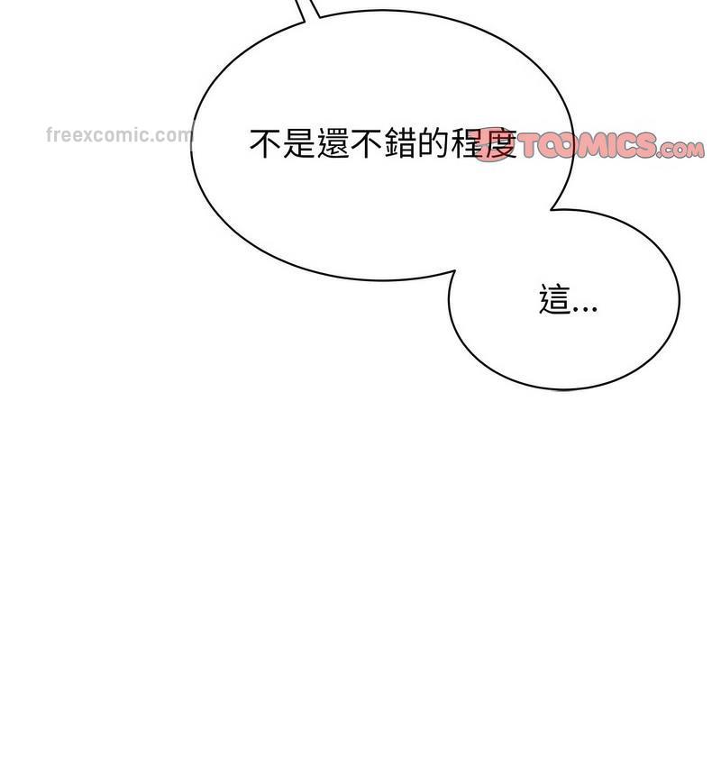 第25话 - 第140.jpg页