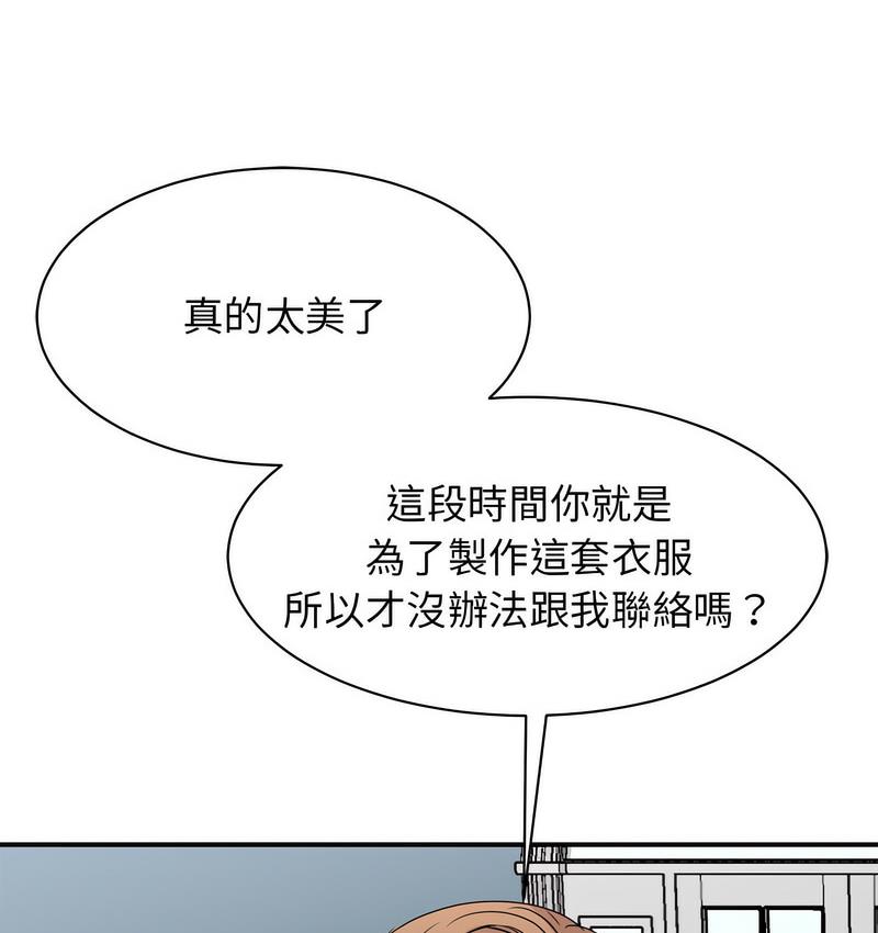 第25话 - 第141.jpg页