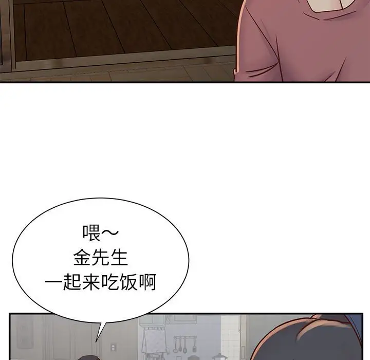 第14话 - 第79.jpg页