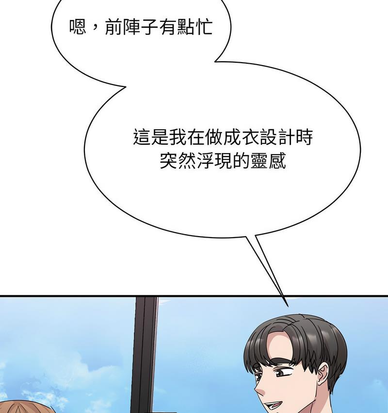 第25话 - 第144.jpg页
