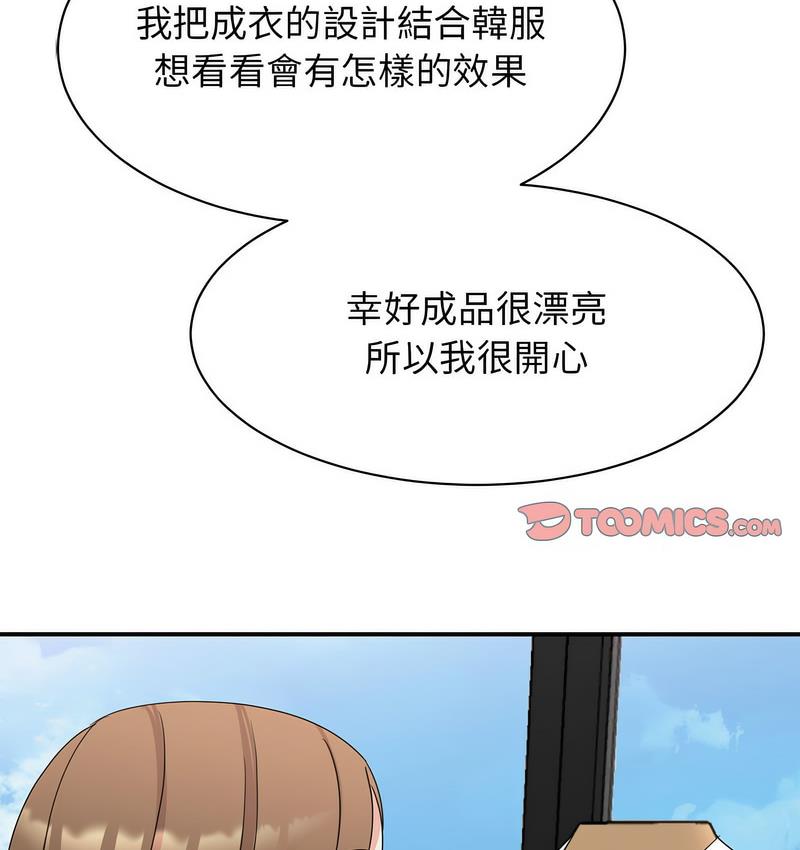 第25话 - 第146.jpg页