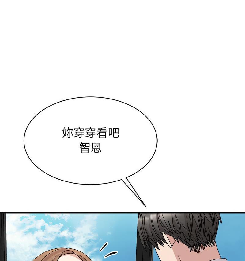 第25话 - 第150.jpg页